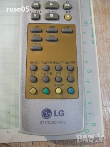 Дистанционно работещо - 73, снимка 3 - Дистанционни - 54113851