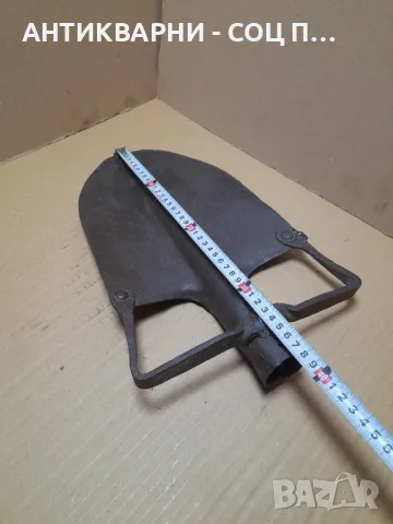Соц Стара Права Лопата Лизгар., снимка 9 - Антикварни и старинни предмети - 48951469