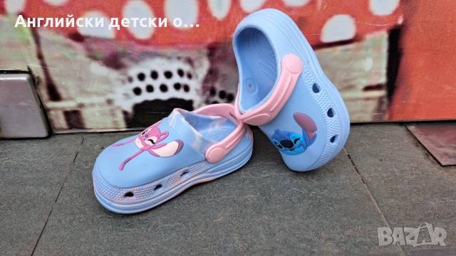 Английски детски кроксове със Stitch, снимка 3 - Детски сандали и чехли - 52412399