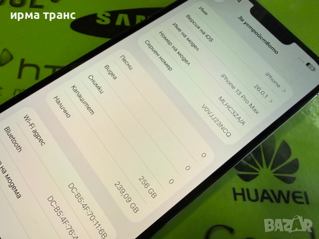 iPhone 13 Pro Max 256gb Duos 100% батерия.Гаранция, снимка 4 - Apple iPhone - 52364888
