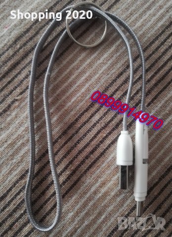 USB 2 x1 data cable/USB трансфер кабел 2 х 1 ключодържател, снимка 5 - USB кабели - 38140905