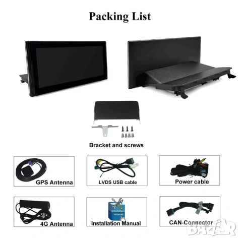 Мултимедия, за Audi Q3, Двоен дин, Android, 10.25”, навигация, Ауди Q3, Андроид, Q3, MMI, дисплей, снимка 12 - Аксесоари и консумативи - 54036186