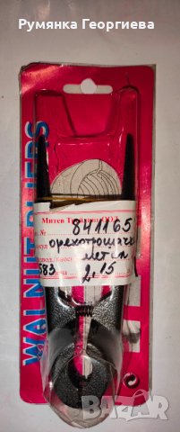 Продавам чисто нови лъжици и черпаци, снимка 6 - Прибори за хранене, готвене и сервиране - 35288135