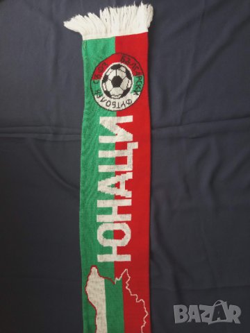 Продавам футболен шал България / Българи Юнаци, снимка 3 - Фен артикули - 29678199