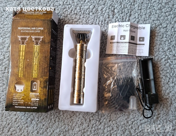 Машинката за подстригване със стоманени върхове. 