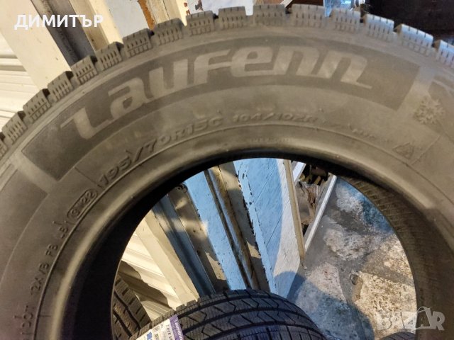 4бр.НОВИ зимни LAUFENN 195/70/15C 104R DOT 3122, снимка 8 - Гуми и джанти - 39141331