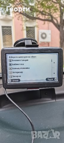 Навигация за камион Том Том 5.2 инча с най-новите карти , снимка 5 - TOMTOM - 42734540