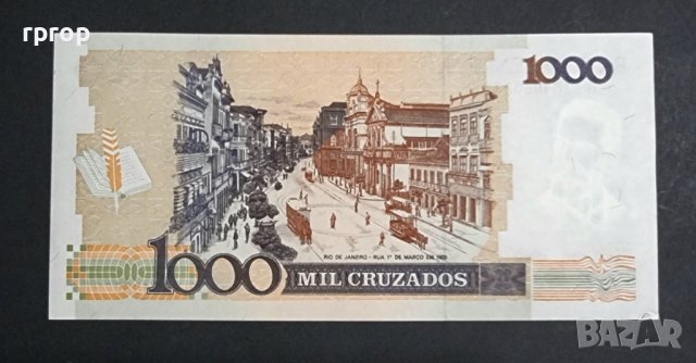 Бразилия.  1 крузадо.  1000 крузадо.  1989 година. UNC., снимка 2 - Нумизматика и бонистика - 44279639
