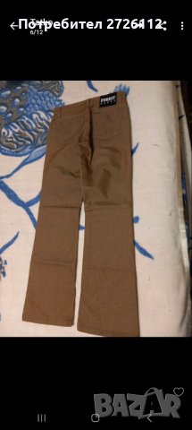 Дамски кафяви дънки