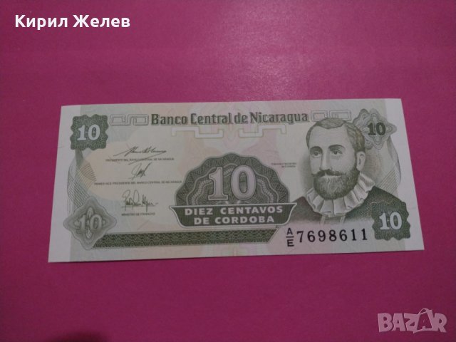 Банкнота Никарагуа-16419