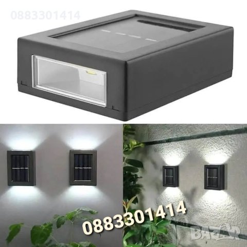 Комплект 2 броя Соларна лампа за стена , снимка 3 - Външни лампи - 42093536