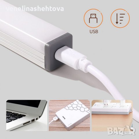 LED нощна лампа  със сензор за движение USB зареждане 30см. , снимка 5 - Лед осветление - 39451989