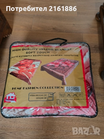 Ново луксозно одеяло 180/240, снимка 4 - Олекотени завивки и одеяла - 52479152