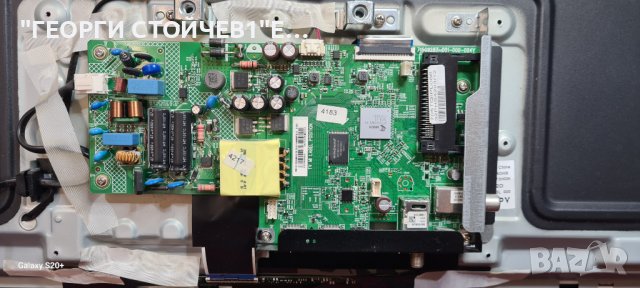 32PHS4203 12  715G9287-C01-000-004Y  TPT315B5-AN10.S  LSC320AN10-H03, снимка 4 - Части и Платки - 42744217