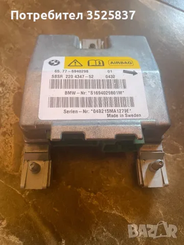 Air bag модул bmw 66.77-6940298, снимка 1