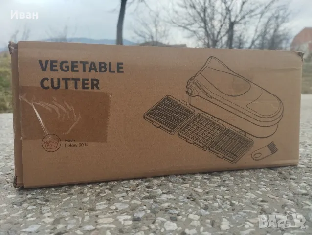Ръчен чопър за зеленчуци , снимка 2 - Чопъри и пасатори - 49002209