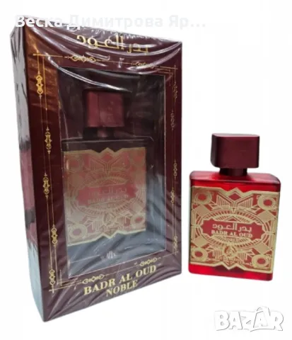 Арабски парфюм за мъже и жени Al-Fakhr Badr Al Oud Noble 100 мл., снимка 2 - Унисекс парфюми - 48262078