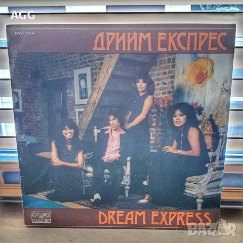 Dream Express Дрийм Експрес Балкантон – ВТА 1784, 1979 г. 