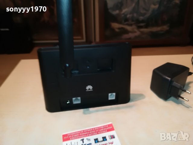 ПОСЛЕДНА БРОИКА-мтел/а1 ЗА СИМ КАРТА 2905221049, снимка 9 - Рутери - 36908113