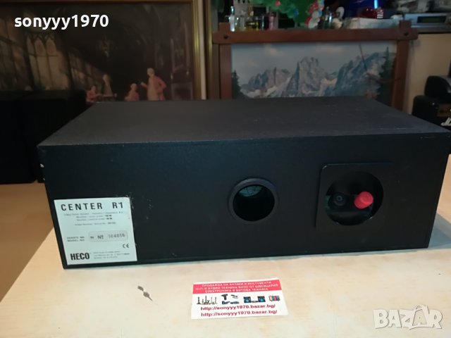 HECO CENTER R1-SWISS 3004222047, снимка 13 - Тонколони - 36613662