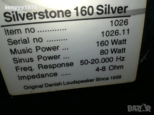 eltax-denmark 2бр тонколони 2207221128L, снимка 13 - Тонколони - 37466059