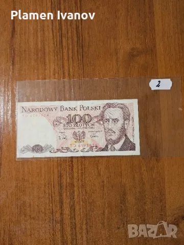 Банкноти от цял свят  - Смесен лот Европа - Унгария и Полша, снимка 11 - Нумизматика и бонистика - 49407128