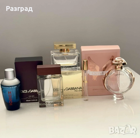 Празни бутилки от оригинални парфюми