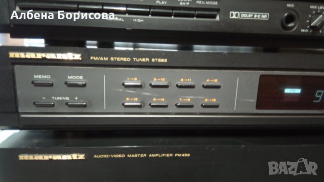 Стерео уредба Marantz, снимка 12 - Аудиосистеми - 31086481