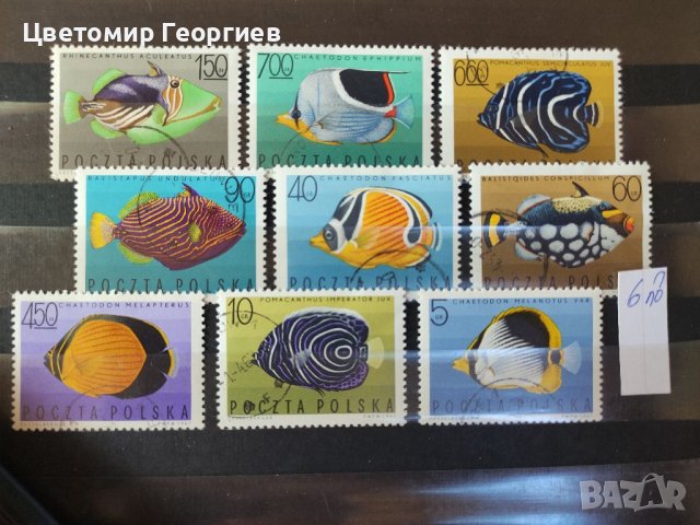 Пощенски марки серий , снимка 8 - Филателия - 37550569