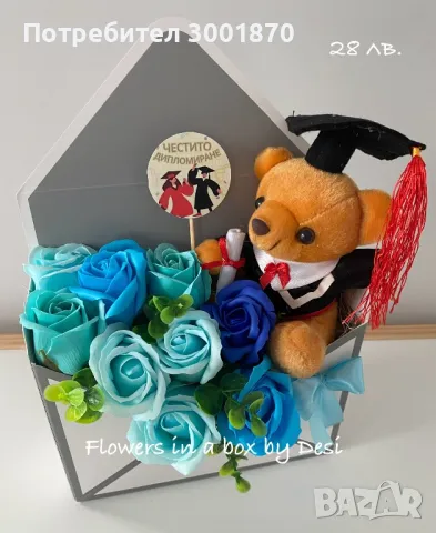 Прекрасни букети със сапунени цветя, снимка 11 - Декорация за дома - 49778947