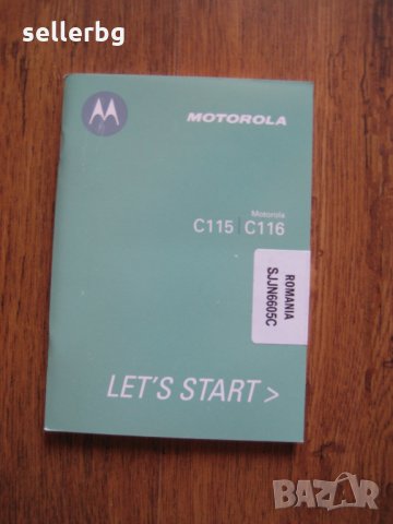 Моторола С115 / С116 Motorola C115 / C116 - книжки с инструкции, снимка 2 - Други - 31224254