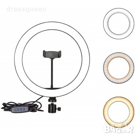 3241 Селфи лампа със стойка 10 инча