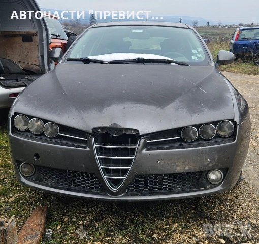 Алфа Ромео 159 1.9жтд 150кс на части Alfa Romeo 1.9jtd na chasti , снимка 2 - Автомобили и джипове - 53100162