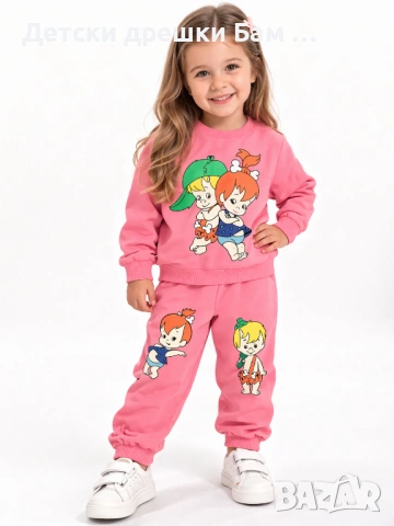 Комплект Бам Бам Пебълс