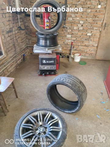 Гумаджийница, снимка 6 - Други услуги - 51749217