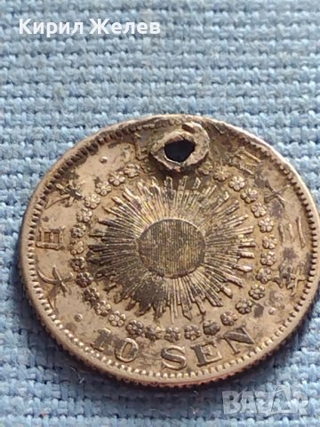 Рядка монета 10 сена 1910г. Япония Император Мейджи за КОЛЕКЦИЯ 18703, снимка 5 - Нумизматика и бонистика - 42682373