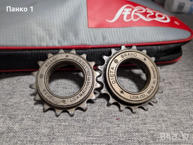 Ретро Single Speed Венчета Dicta