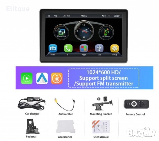 Монитор за кола, 7 инча екран, 1024x600 резолюция, MP5, Carplay, Android Auto, GPS, Bluetooth, Радио, снимка 4 - Друга електроника - 52832280