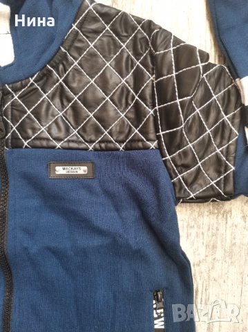 Вата екип от Mackays , снимка 2 - Детски комплекти - 30222955