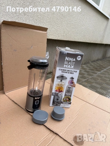 Безжичен блендер NINJA Blast