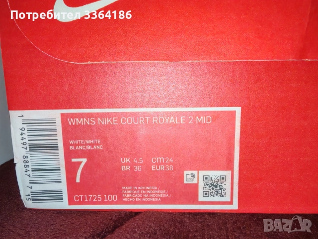 Използвани Nike със забележки , снимка 3 - Маратонки - 52676033