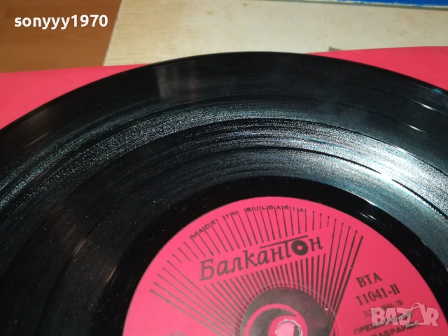 TRAMVAY 5 CHAMPIONS 0211252127, снимка 14 - Грамофонни плочи - 52267952