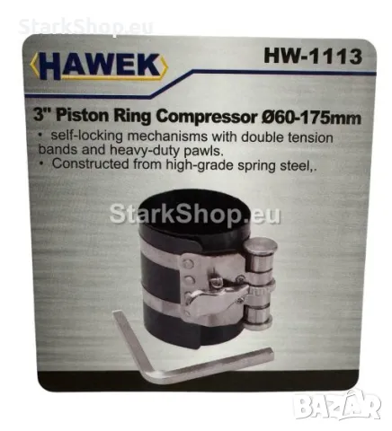 Скоба за Сегменти 3″/75мм – 4″/100мм – 6″/150мм 60-175мм HAWEK, снимка 2 - Други инструменти - 50316814