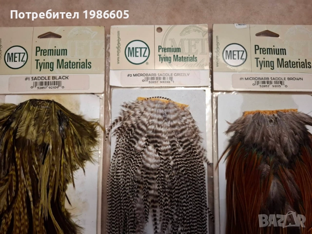 Материали за изкуствени мухи - седла, снимка 2 - Такъми - 54161353