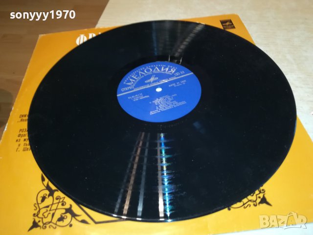 франц шуберт-мелодиа ссср-плоча 1805222022, снимка 2 - Грамофонни плочи - 36805364