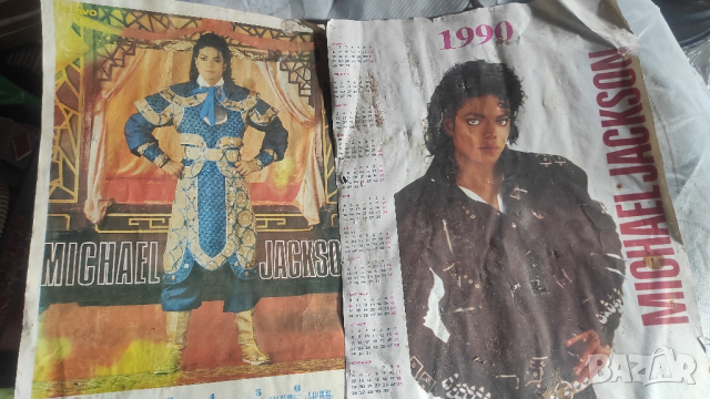 Стари плакати Commando Rambo Michael Jackson , снимка 5 - Колекции - 43794776
