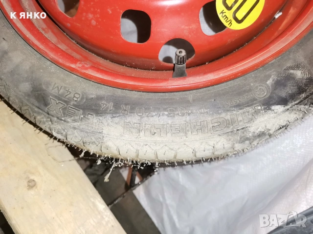 Продавам Гума с джанта, снимка 5 - Гуми и джанти - 54170665