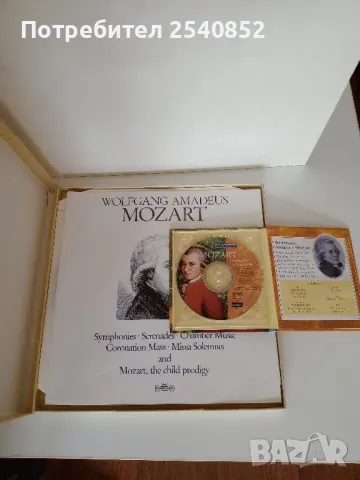 грамофони плочи + CD , снимка 3 - Грамофонни плочи - 49907756