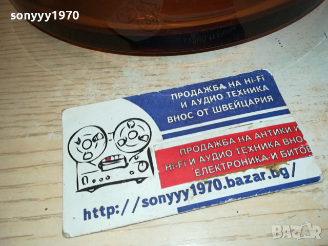 ГОЛЯМ МАСИВЕН ПЕПЕЛНИК 20СМ ОТ ГЕРМАНИЯ 0303241200, снимка 13 - Антикварни и старинни предмети - 44583121