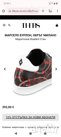 Продавам кожени кецове DIOR , GiVENCHY , VERSACE , снимка 16 - Кецове - 53173331